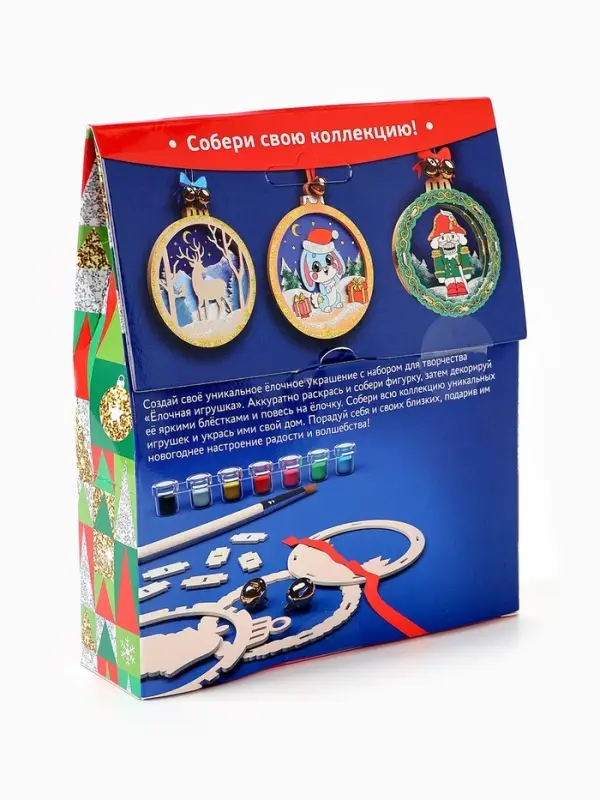 Набор для творчества &laquo;Ёлочная игрушка из дерева. Щелкунчик&raquo;
