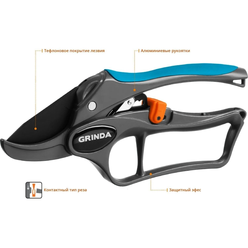 Секатор контактный GRINDA PROLine P-33, 200 мм, (423433)