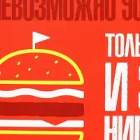 Ланч-бокс «Невозможно устоять», 500 мл