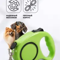 Рулетка эргономичная, 5 м, до 15 кг, зёленая