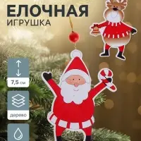 Елочная игрушка Лесная мастерская &laquo;Весёлые друзья&raquo;, золотая нить, МИКС