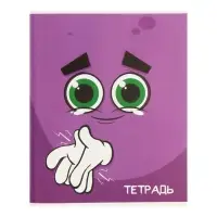 Тетрадь 96 листов в клетку Calligrata &laquo;Смайлики&raquo;, обложка мелованный картон, блок офсет, МИКС