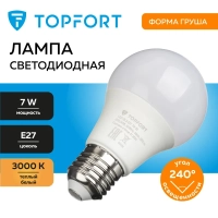 Лампа светодиодная Topfort E27 7W 3000K груша