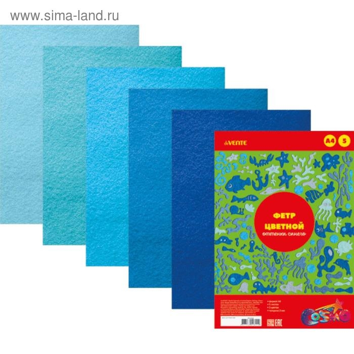 Фетр цветной мягкий A4 deVENTE. Фетр цветной мягкий A4 deVENTE. "Оттенки синего" 5 цветов, 5 листов, толщина 2 мм