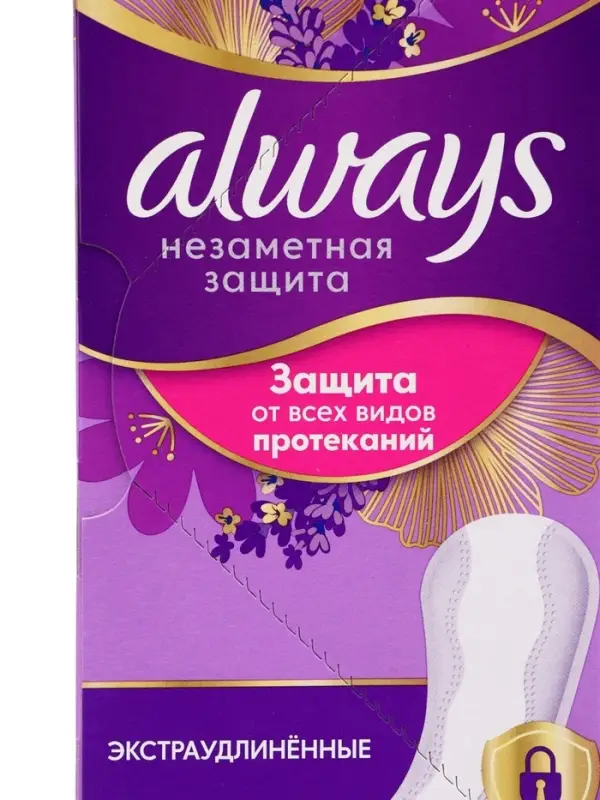 Ежедневные гигиенические прокладки Always Single &laquo;Незаметная защита&raquo;, экстраудлинённые, 18 шт.