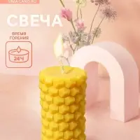 Свеча &laquo;Соты&raquo;, 5&times;5&times;8 см, соевый воск