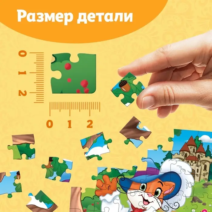 Пазлы детские сказки «Кот в сапогах», 54 элемента