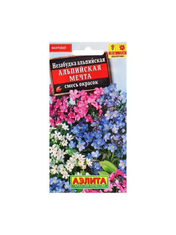 Семена цветов Незабудка "Альпийская мечта", смесь окрасок, 0,2 г