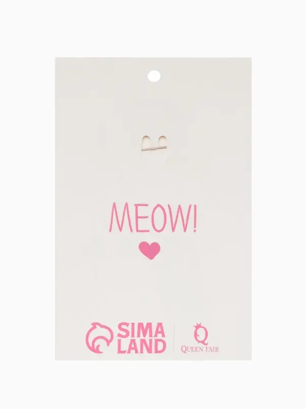 Брошь &laquo;Котик&raquo;, застенчивый, чёрная в золоте