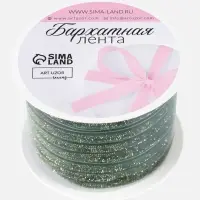 Лента бархатная, с золотым люрексом, 6 мм, 18&plusmn;1 м, зелёная №165