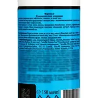 Маска для лица пузырьковая Floresan очищающая