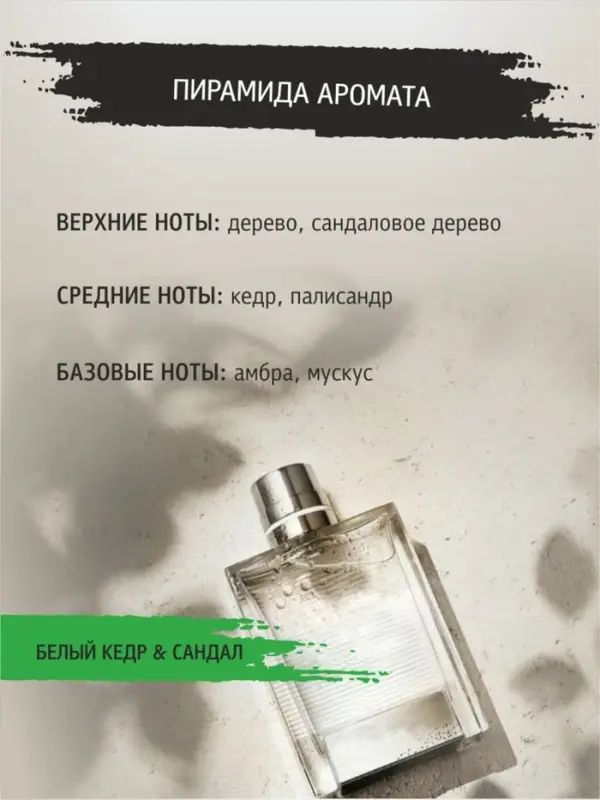 Шампунь-гель для душа мужской 2 в 1 CLARIO белый кедр и сандал, 400 мл Шампунь-гель для душа мужской 2 в 1 CLARIO белый кедр и сандал, 400 мл