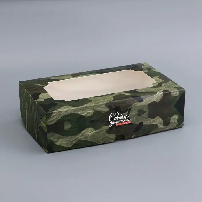 Коробка подарочная складная с окном, упаковка, &laquo;С Днем защитника Отечества&raquo;, 25&times;15&times;7 см
