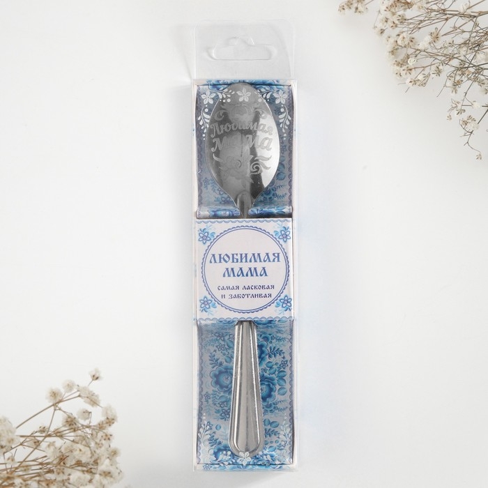 Ложка чайная с гравировкой «Любимая мама», в подарочной коробке, 3 х 14 см. Ложка чайная с гравировкой «Любимая мама», в подарочной коробке, 3 х 14 см.