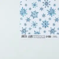 Бумага упаковочная новогодняя крафтовая &laquo;Снежинки&raquo;, 50&times;70 см