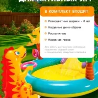 Игровой центр &laquo;Динозавр&raquo;, с распылителем, 302&times;229&times;112 см, от 2 лет, 57135NP INTEX