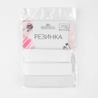 Резинка вязаная, 20 мм, 2.4±0.5 м, белая