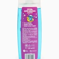 Гель для душа детский, аромат: бабл-гам, 250 мл, &laquo;Монстрик&raquo;