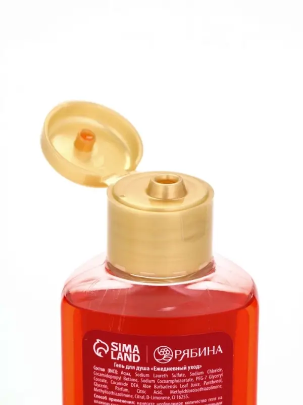 URAL LAB Арома Саунд Набор гелей для душа. 4х100 мл, мандарин, тыква, яблоко и глинтвейн URAL LAB Арома Саунд Набор гелей для душа. 4х100 мл, мандарин, тыква, яблоко и глинтвейн