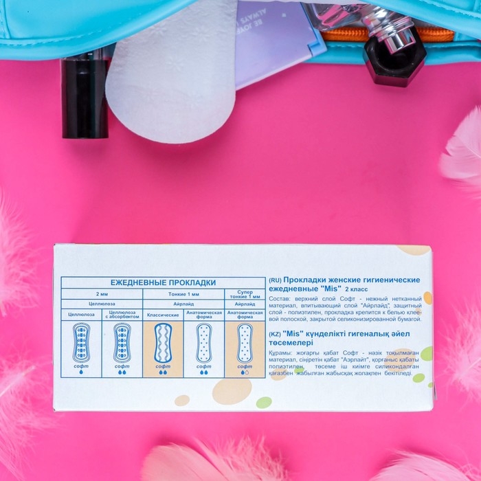 Прокладки ежедневные  Прокладки ежедневные "Mis" супер тонкие айрлайд софт анатомическая форма, 100 шт.