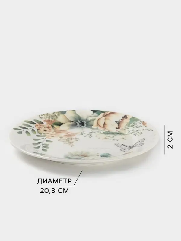 Тарелка десертная Доляна &laquo;Цветы&raquo;, d=20.3 см, фарфор, белая