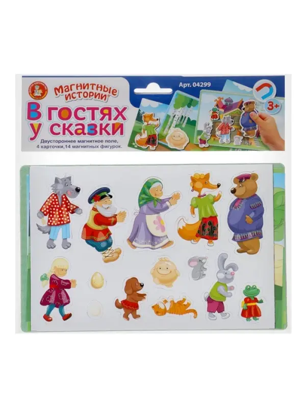Игра магнитная Десятое Королевство &laquo;В гостях у сказки&raquo;