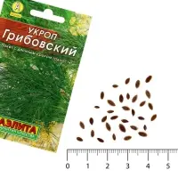 Семена Укроп &laquo;Грибовский&raquo;, 2 г, &laquo;АЭЛИТА&raquo;