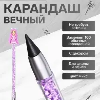 Вечный карандаш чернографитный Calligrata &laquo;Принцесса&raquo;, МИКС