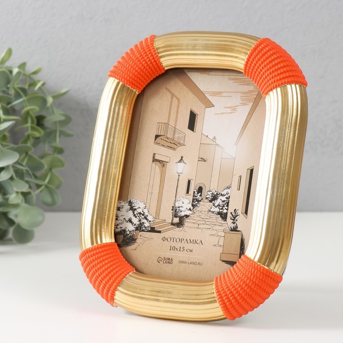 Фоторамка полистоун 10х15 см  Фоторамка полистоун 10х15 см "Фабиан" золотая с оранжевым 14,9х2,4х19,8 см
