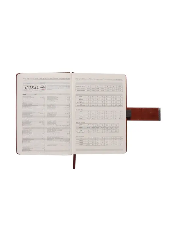 Ежедневник недатированный формат А5, с хлястиком, 112л, линия, пвх, Коричневый Ежедневник недатированный формат А5, с хлястиком, 112л, линия, пвх, Коричневый