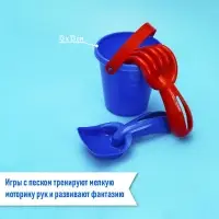 Набор игрушек для песочницы: ведёрко, 3 формочки, грабли, лопатка, МИКС