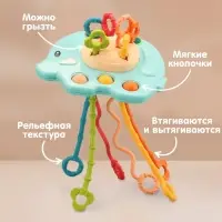 Сенсорная игрушка-тянучка для малышей Крошка Я &laquo;Слоник&raquo;, грызунок, Монтессори