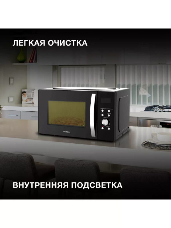 Микроволновая Печь HYM-D2078 23л. 800Вт черный Микроволновая Печь HYM-D2078 23л. 800Вт черный