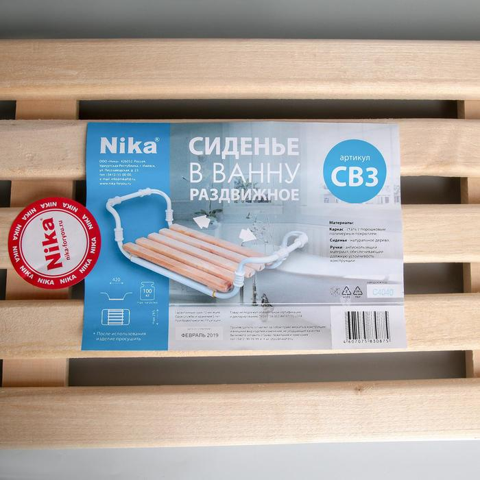 Сиденье для ванны раздвижное, деревянное Сиденье для ванны раздвижное, деревянное