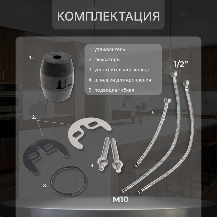 Смеситель для кухни ZEIN Z1301, однорычажный, картридж 35 мм, с выдвижной лейкой, хром Смеситель для кухни ZEIN Z1301, однорычажный, картридж 35 мм, с выдвижной лейкой, хром