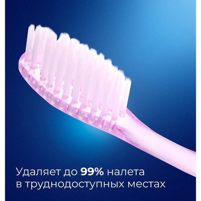 Зубная щётка D.I.E.S Кристалл, мягкая, 1 шт. МИКС Зубная щётка D.I.E.S Кристалл, мягкая, 1 шт. МИКС