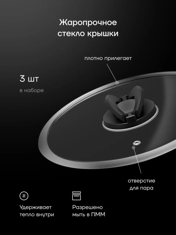 Набор кастрюль MasterKeep со складными ручками 6 предметов