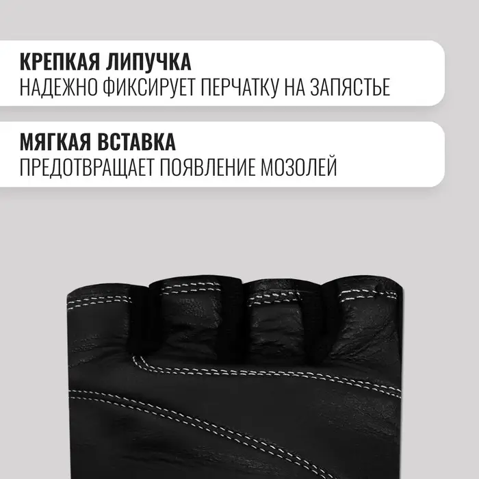 Спортивные перчатки ONLYTOP модель 9004, р. L