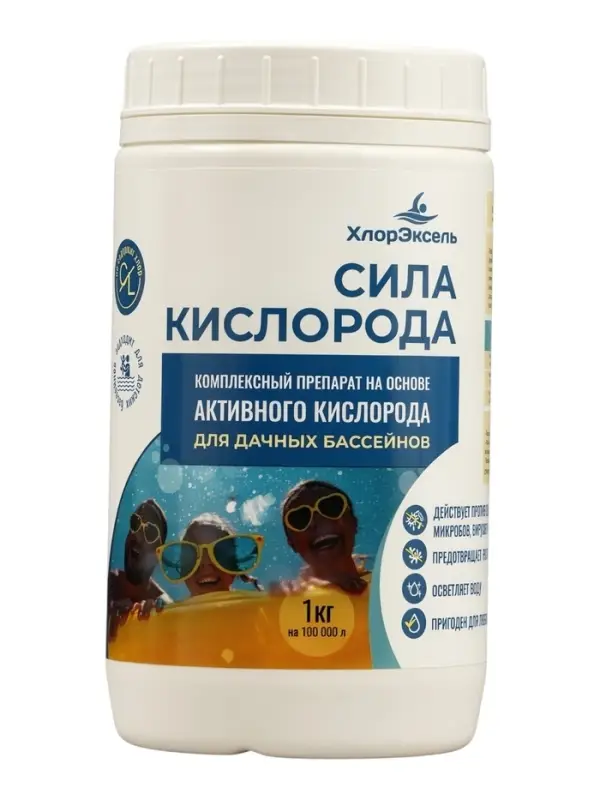 Средство для бассейнов ХлорЭксель &laquo;Сила кислорода&raquo;, 1 кг