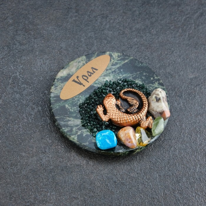 Магнит  Магнит "Ящерка", 5 см, змеевик, гипс, минералы