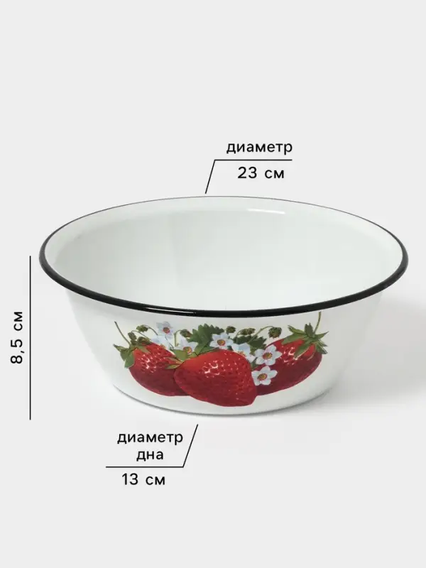 Миска эмалированная, 2 л, белая
