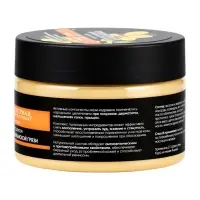 Крем-мазь при псориазе &laquo;Кавказская АптЭко&raquo;, пластик, 100 мл