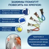Прищепки универсальные с петелькой Доляна, 5 шт., 5&times;1&times;1.3 см