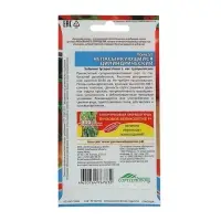 Набор семян Томат "Непасынкующийся Цилиндрический" низкорослый, 5 шт. Набор семян Томат "Непасынкующийся Цилиндрический" низкорослый, 5 шт.