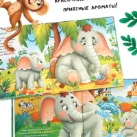 Ароматная книга &laquo;Чем пахнет радость?&raquo;, 32 стр.