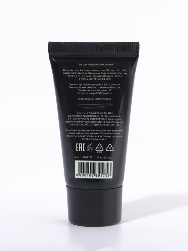 Гель (Acryl Gel) д/наращивания LED/UV 30мл роз туба накл QF Гель (Acryl Gel) д/наращивания LED/UV 30мл роз туба накл QF