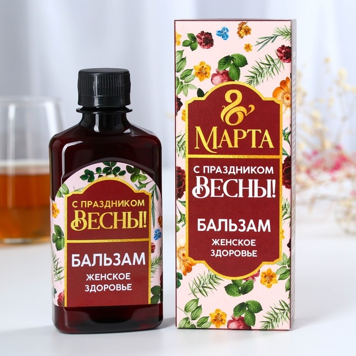 Бальзам «8 марта» женское здоровье: шиповник, чабрец, аир, красная щётка, ромашка, рябина, 250 мл. Бальзам «8 марта» женское здоровье: шиповник, чабрец, аир, красная щётка, ромашка, рябина, 250 мл.