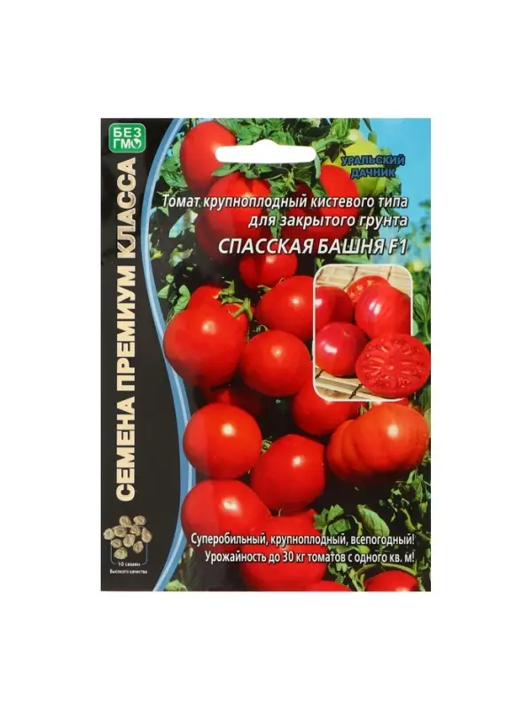 Набор семян Томат "Спасская Башня" F1 крупноплодный, среднеранний, 3 шт.