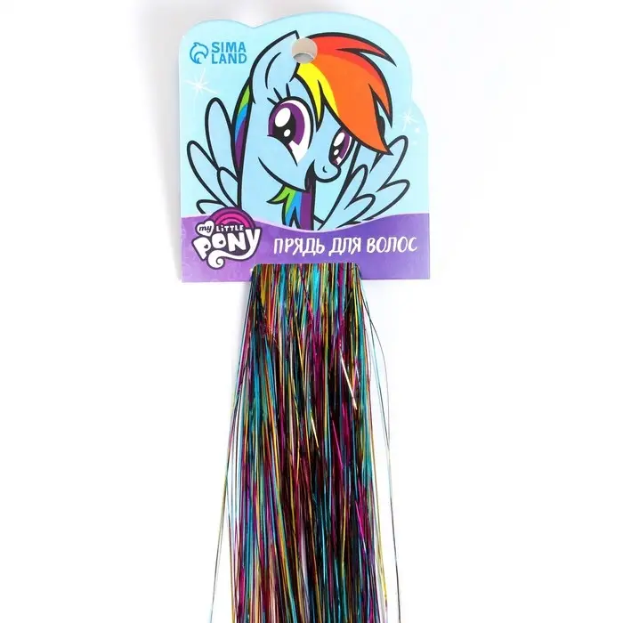 Прядь для волос блестящая, 40 см Прядь для волос блестящая, 40 см "Радуга Деш", My Little Pony