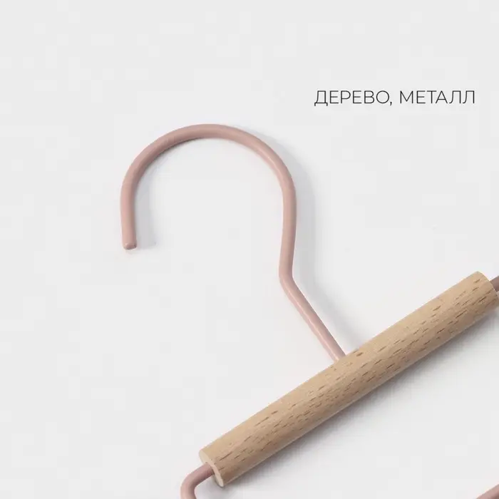 Вешалка для ремней и шарфов LaDо́m Laconique, 11.5&times;23&times;1.1 см, многоуровневая, розовая